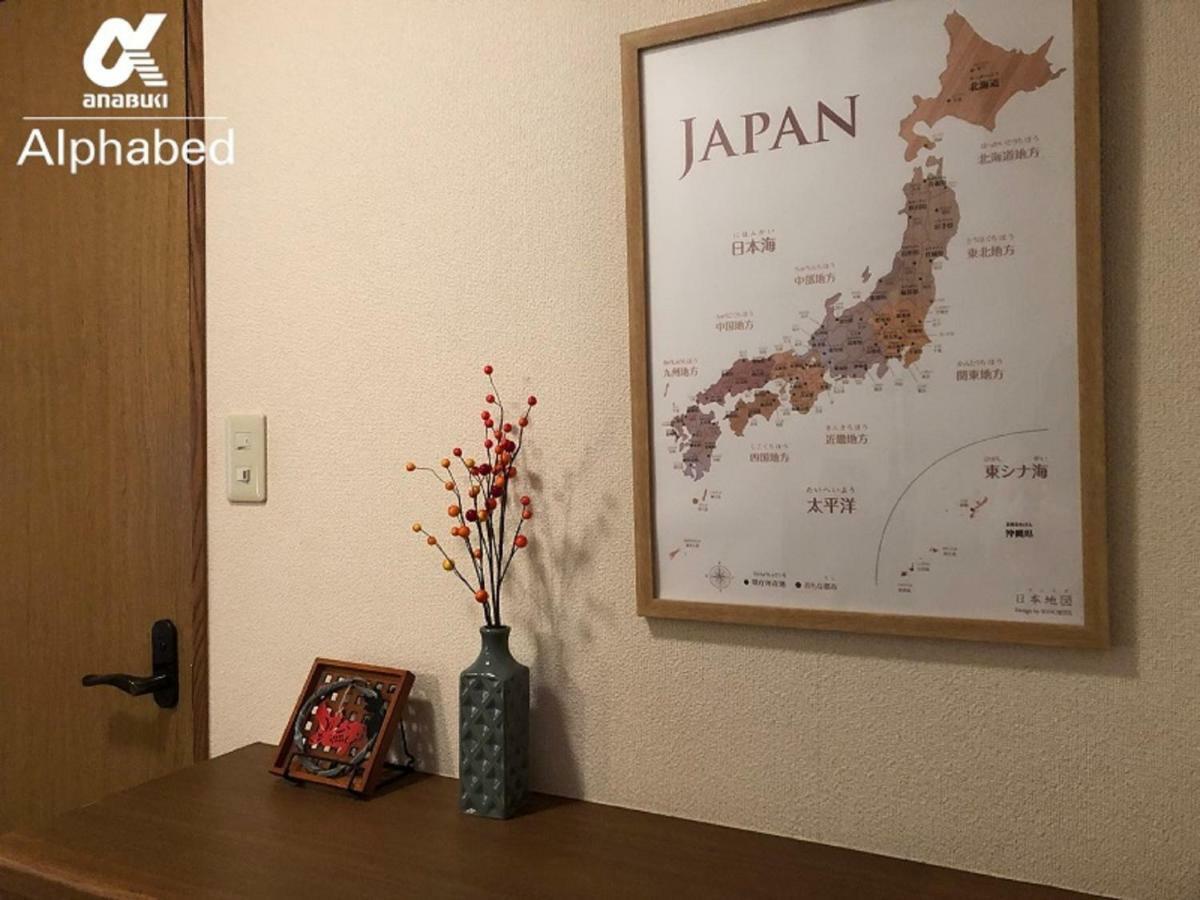 Alphabed Takamatsuyashima 204 / Vacation Stay 38128 Bagian luar foto